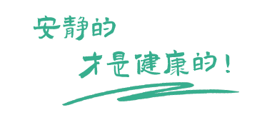 住宅設(shè)備低頻噪音治理，商業(yè)綜合體減振降噪，工業(yè)廠(chǎng)界車(chē)間噪聲治理技術(shù)提供商