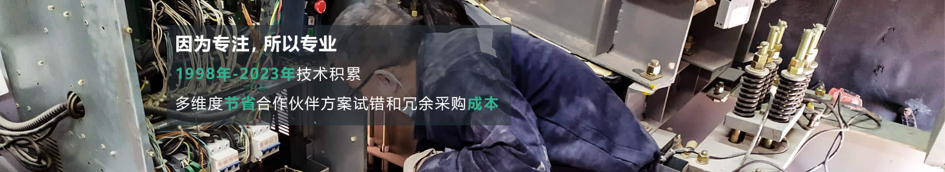 幫助客戶規(guī)劃，優(yōu)化減振降噪工藝，為客戶節(jié)約試錯和冗余采購成本-杭州漢克斯隔音